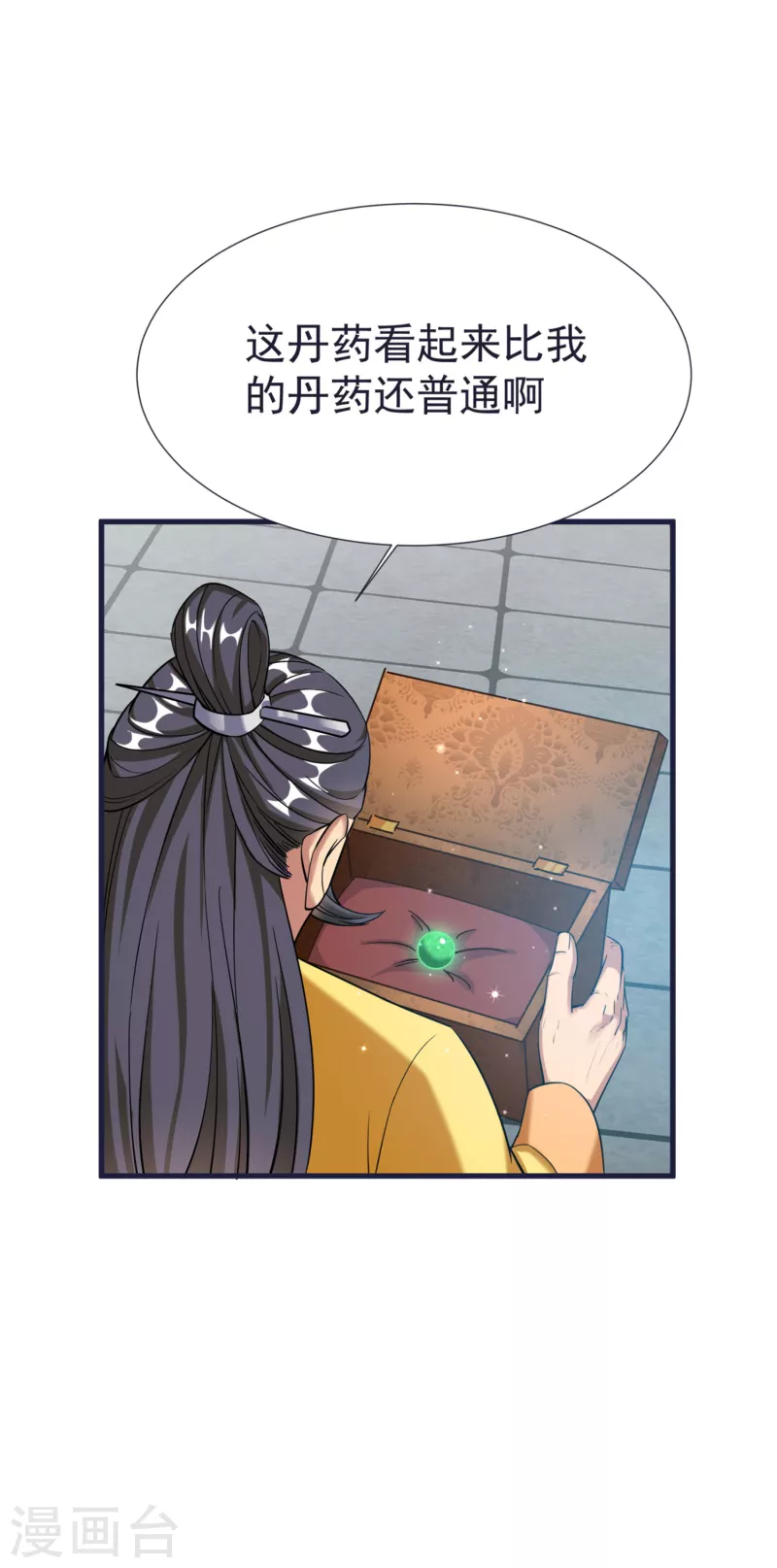 第56话 鉴宝会-第58话