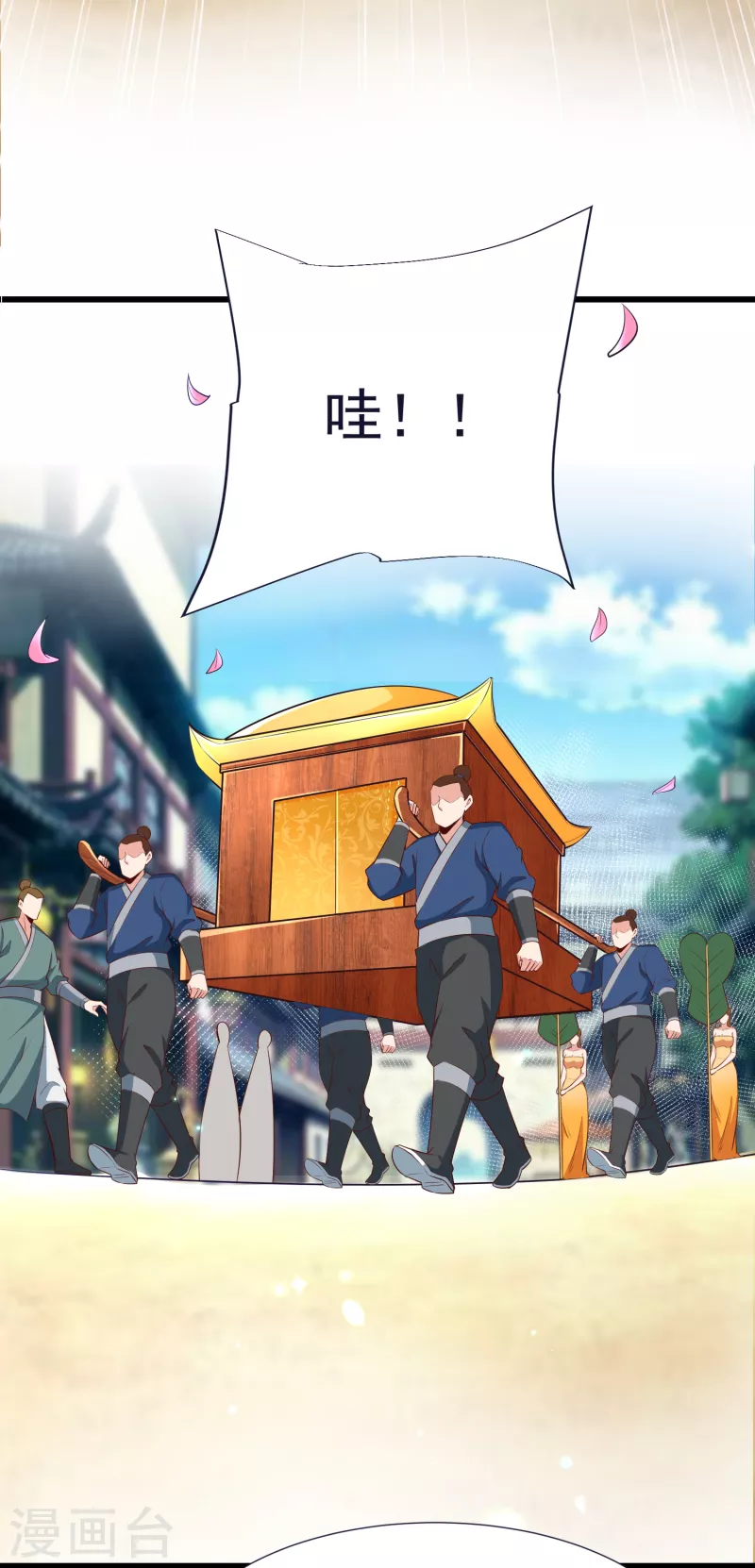 第58话 风武学院-第60话