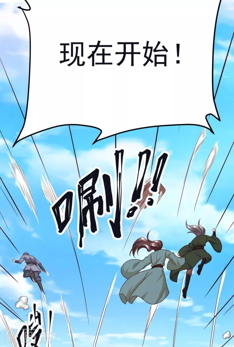 第60话 第一道考核-第62话