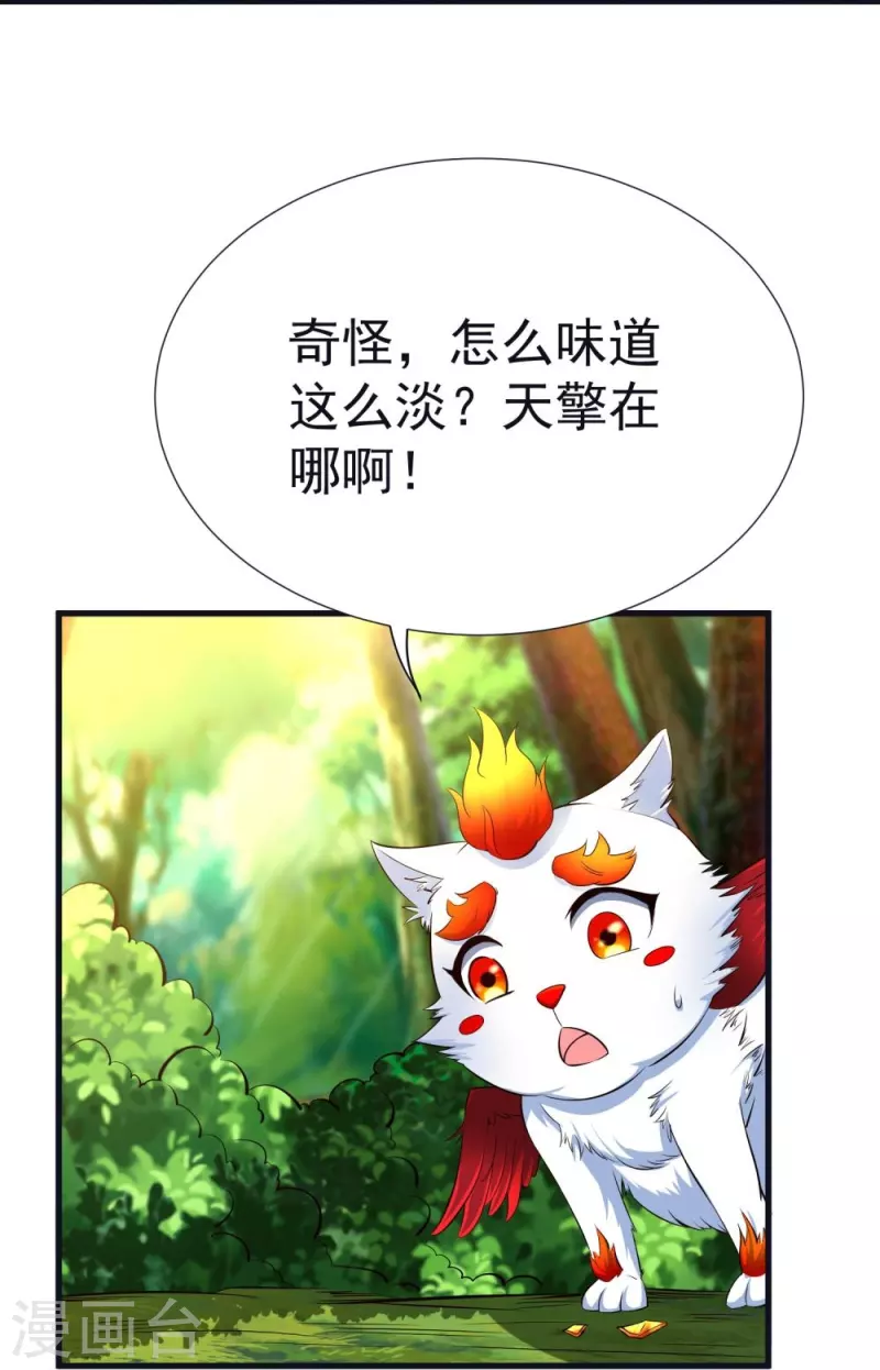第60话 第一道考核-第62话