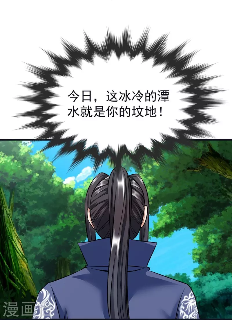 第60话 第一道考核-第62话