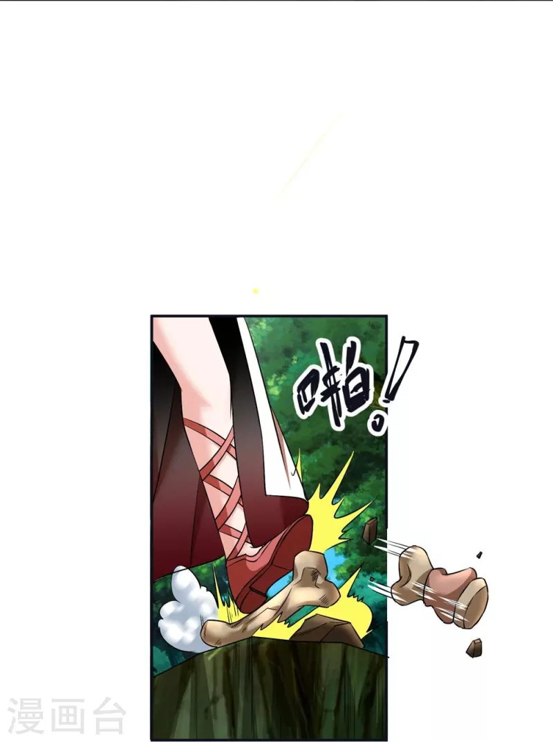 第60话 第一道考核-第62话
