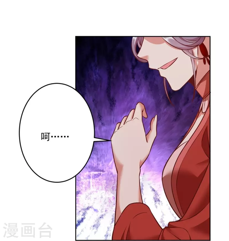 第60话 第一道考核-第62话