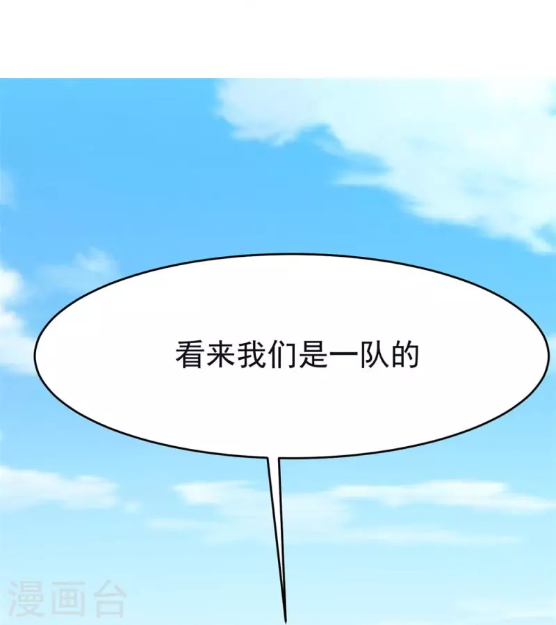 第60话 第一道考核-第62话