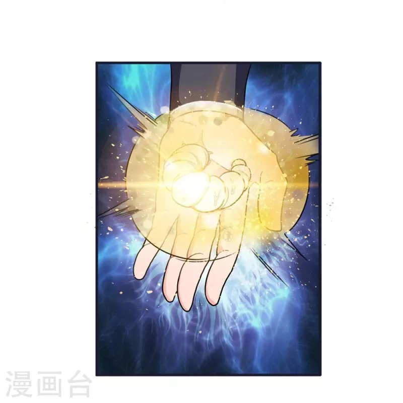 第62话 获取天碑碎片-第64话