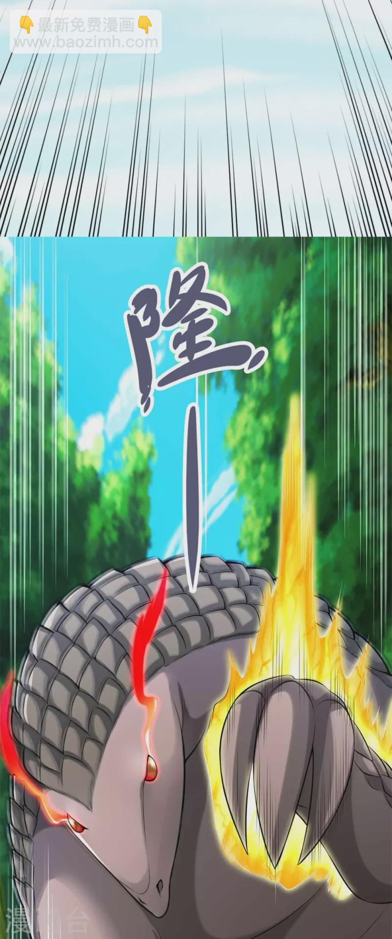 第62话 获取天碑碎片-第64话