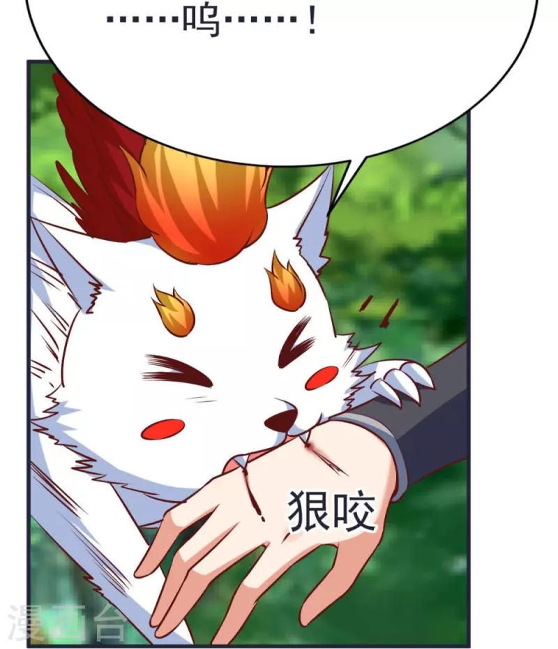 第65话 龙鲤-第68话