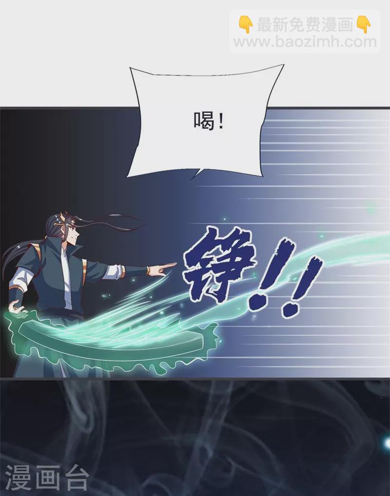 第65话 龙鲤-第68话