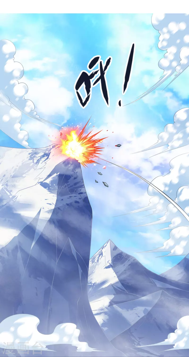 第67话 毒与雪之山-第70话
