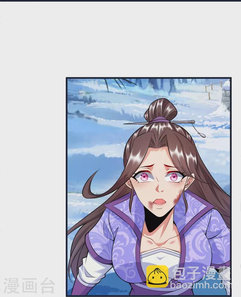第67话 毒与雪之山-第70话