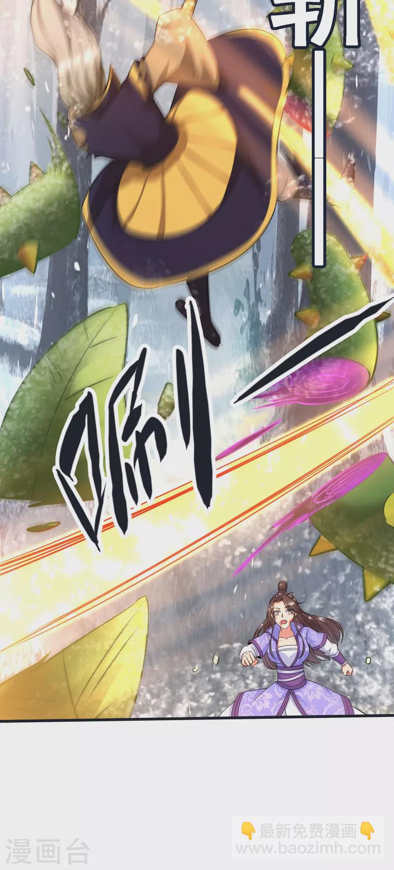 第67话 毒与雪之山-第70话
