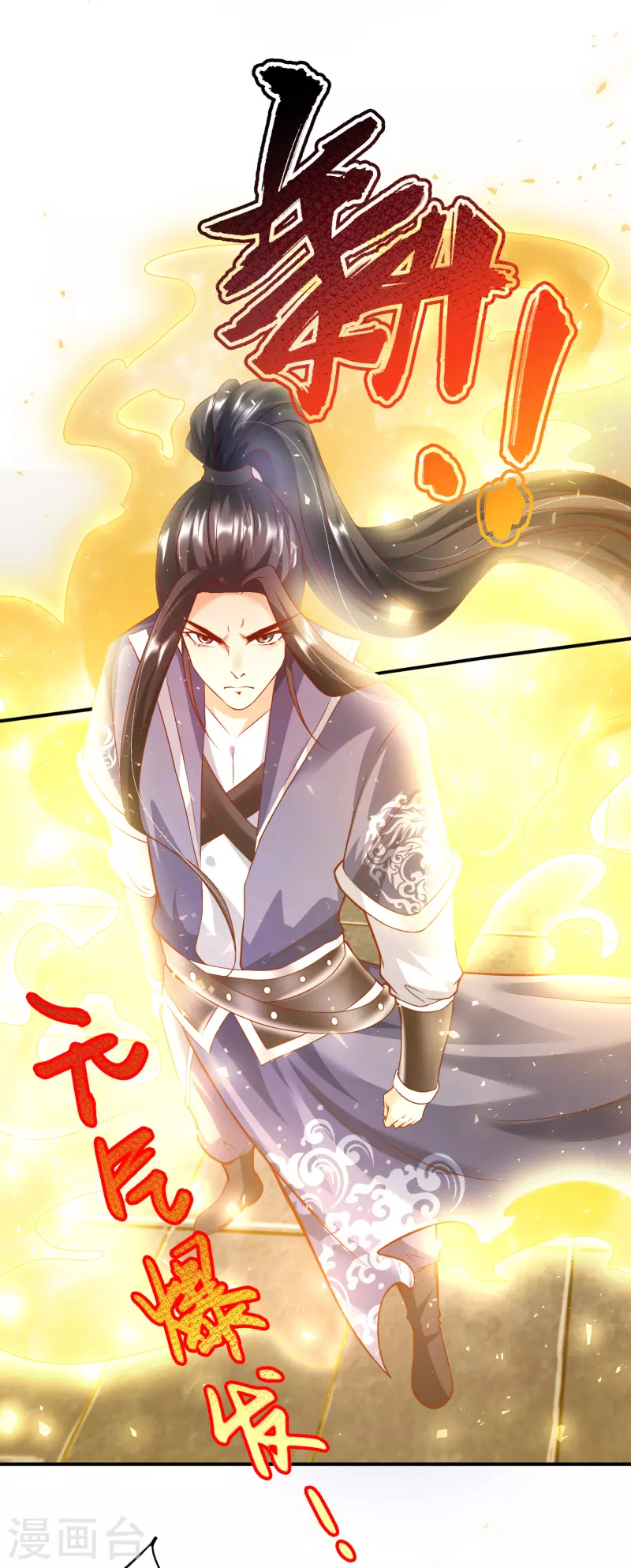 第6话 有力的筹码-第8话