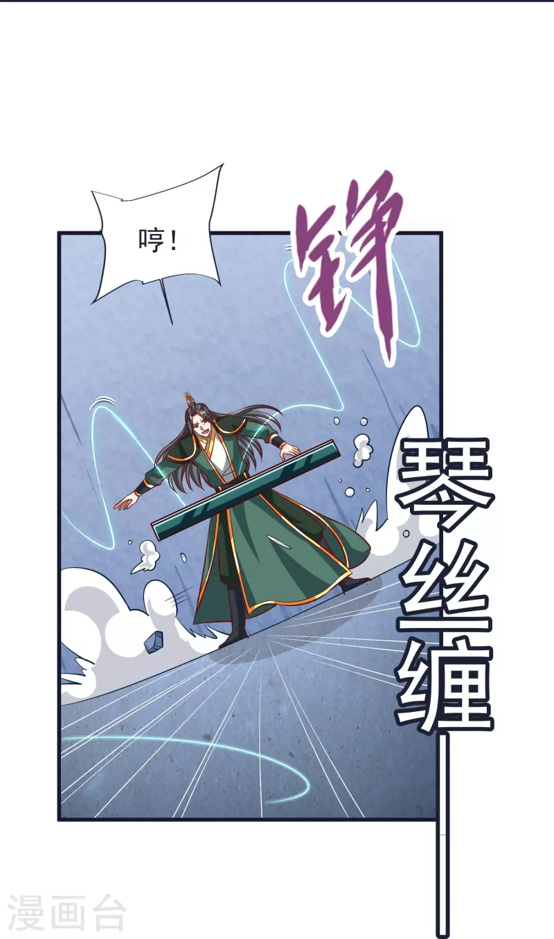 第69话 迷宫-第72话