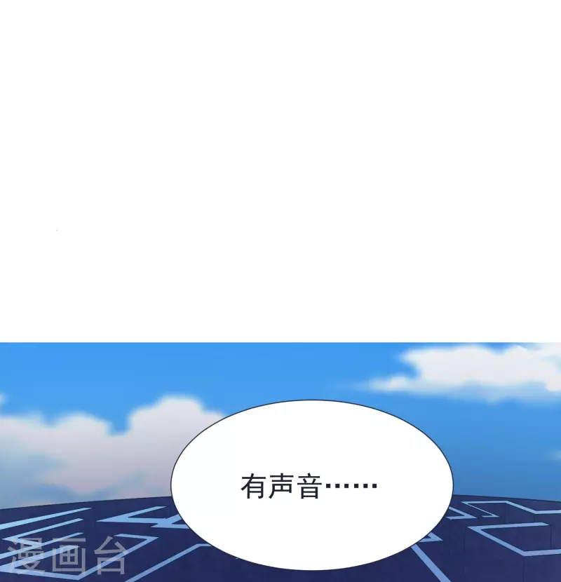 第69话 迷宫-第72话