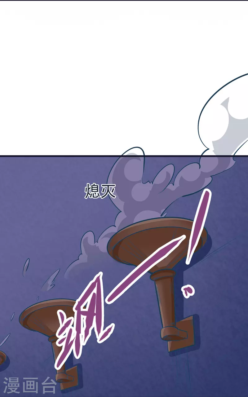 第69话 迷宫-第72话