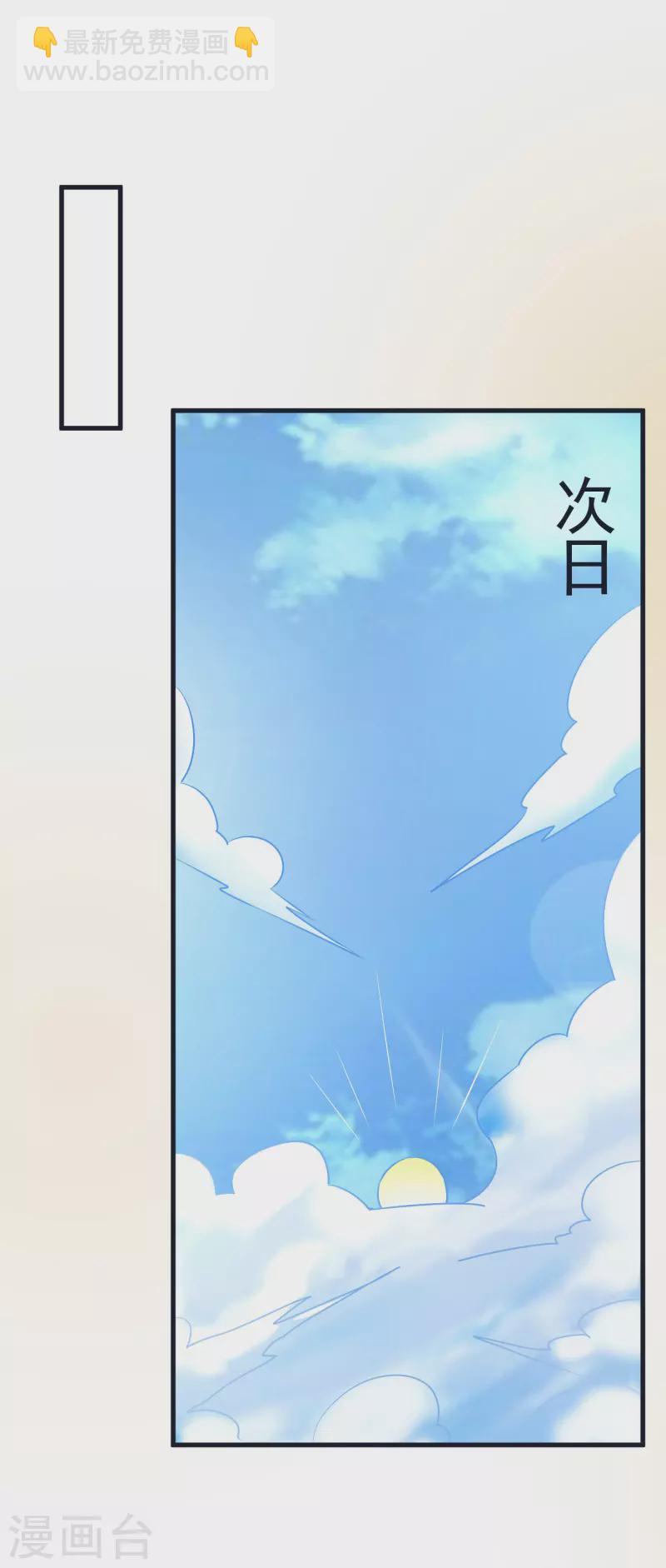 第69话 迷宫-第72话