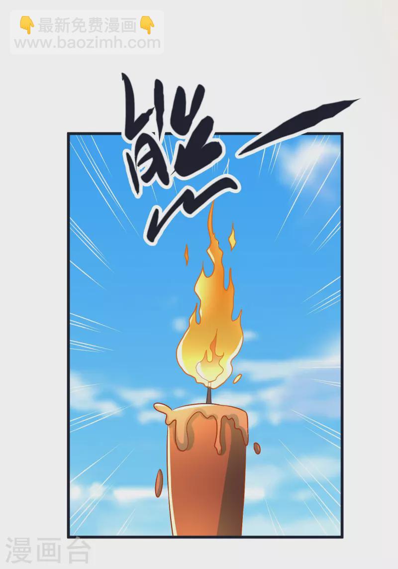 第69话 迷宫-第72话