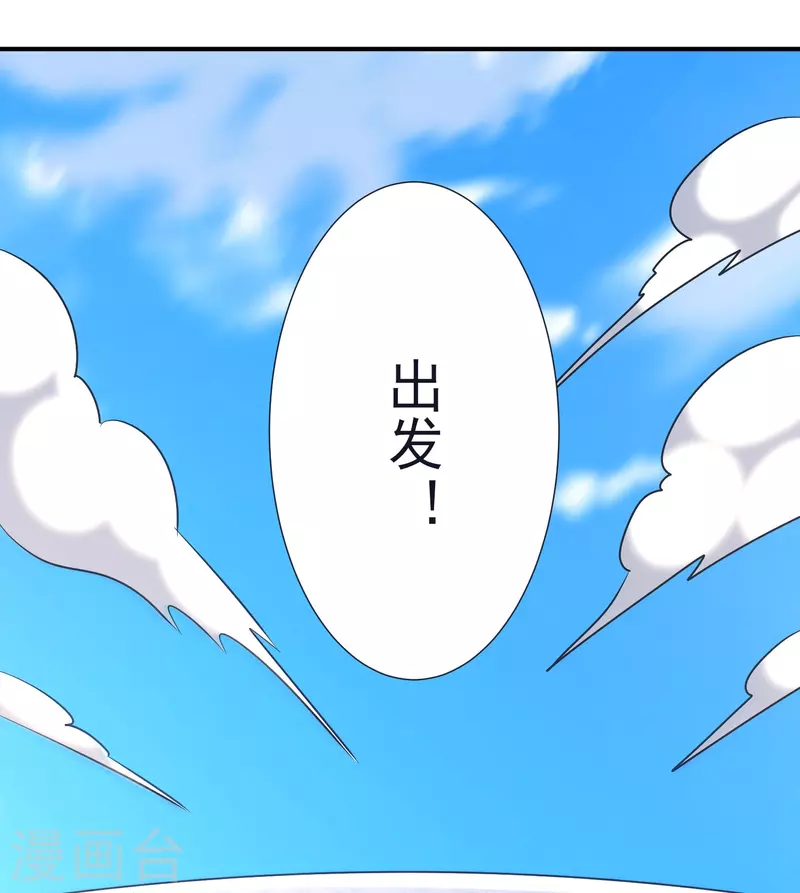 第69话 迷宫-第72话
