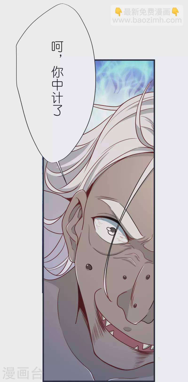 第71话 击败！最强隐匿！-第74话