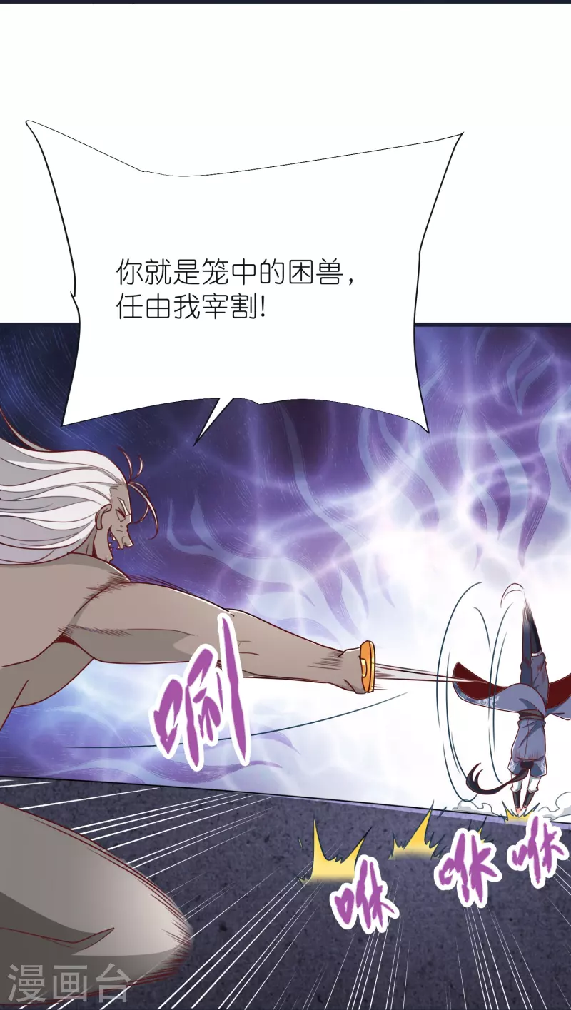 第71话 击败！最强隐匿！-第74话