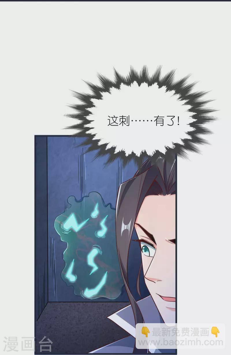 第71话 击败！最强隐匿！-第74话