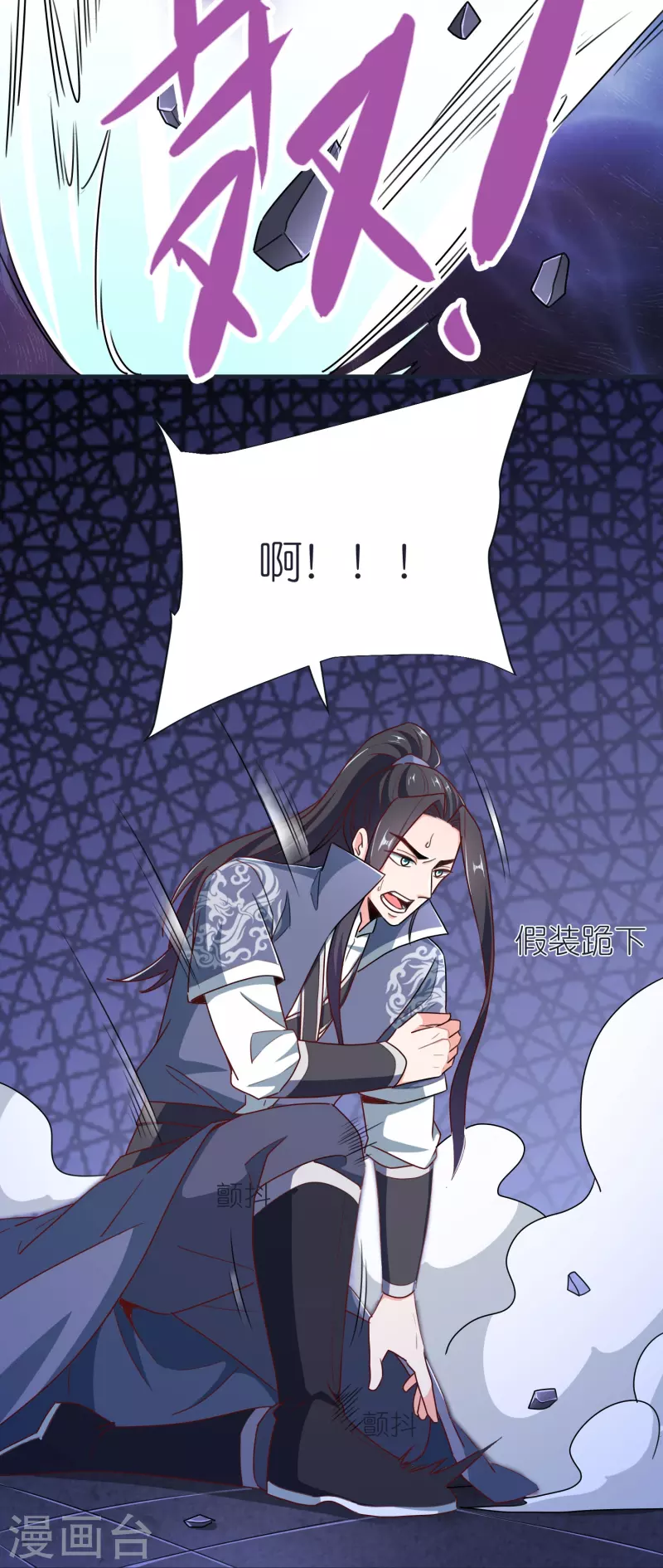 第71话 击败！最强隐匿！-第74话