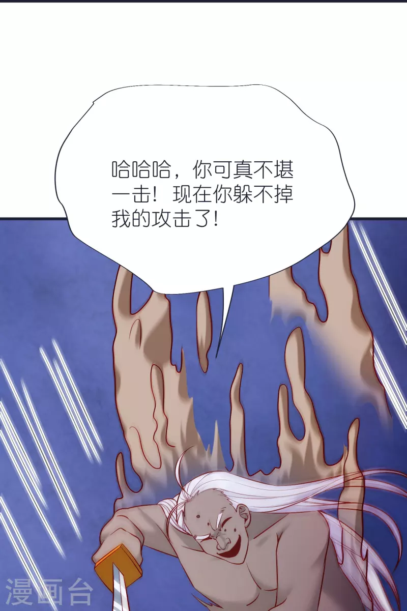 第71话 击败！最强隐匿！-第74话