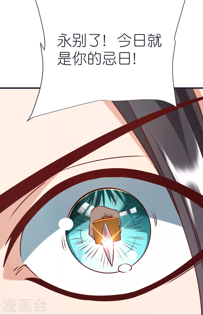 第71话 击败！最强隐匿！-第74话