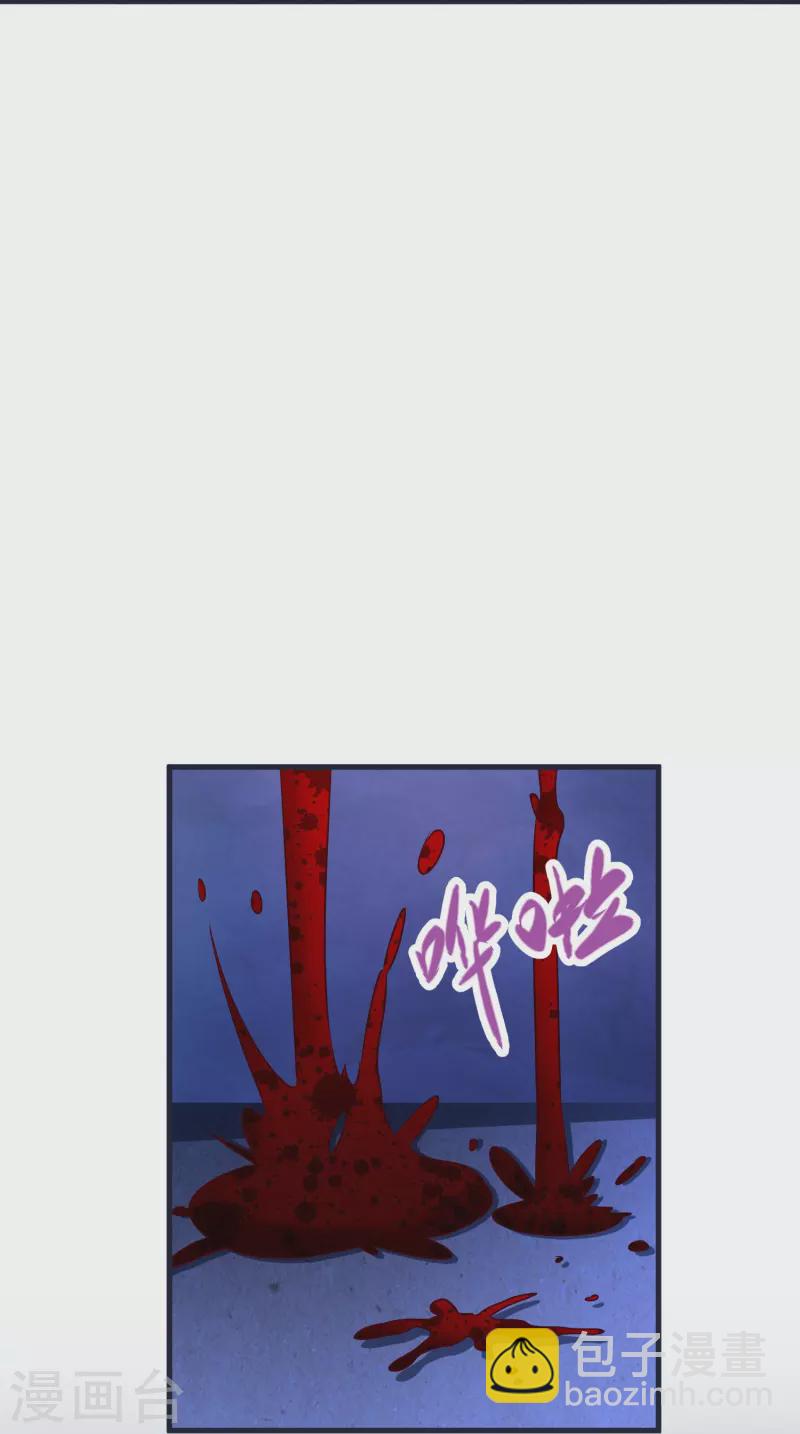第71话 击败！最强隐匿！-第74话