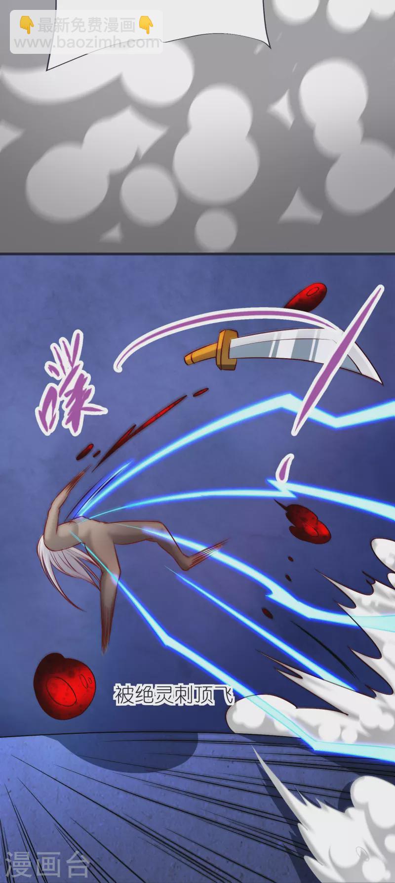 第71话 击败！最强隐匿！-第74话