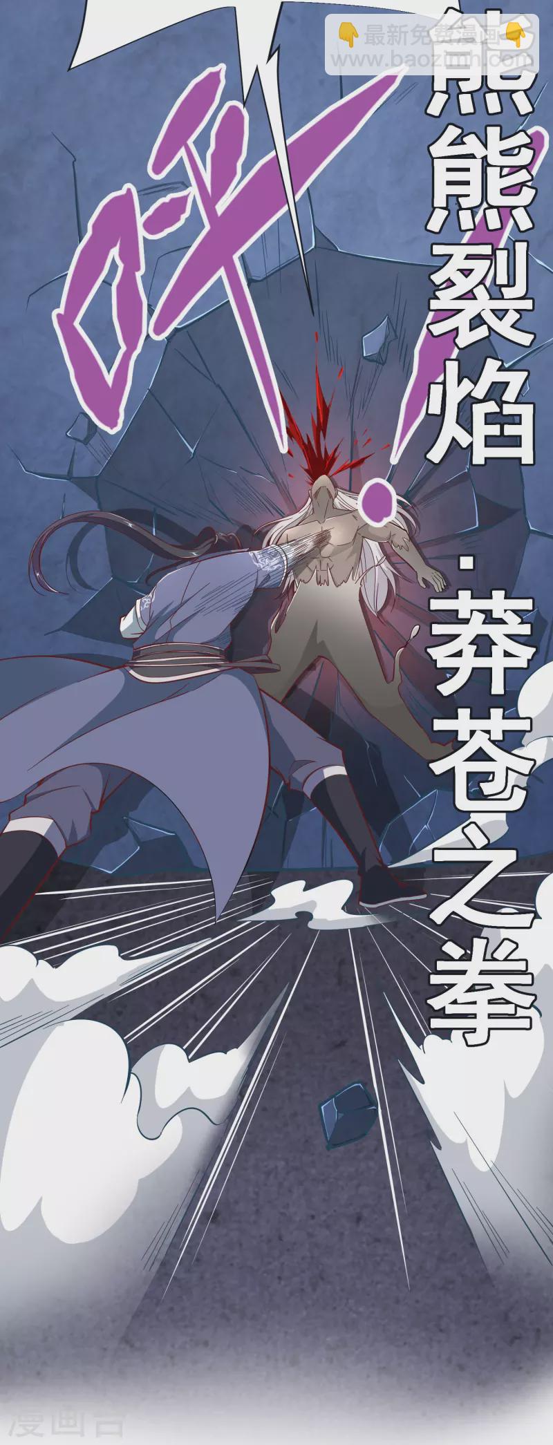 第71话 击败！最强隐匿！-第74话