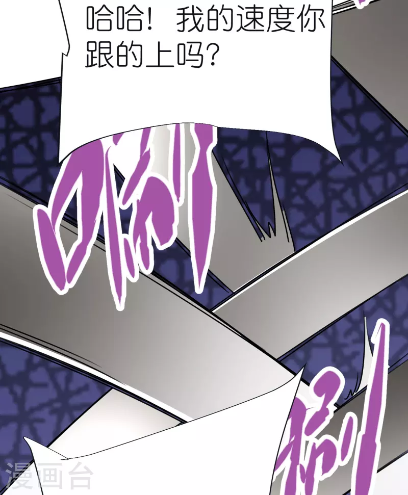 第71话 击败！最强隐匿！-第74话