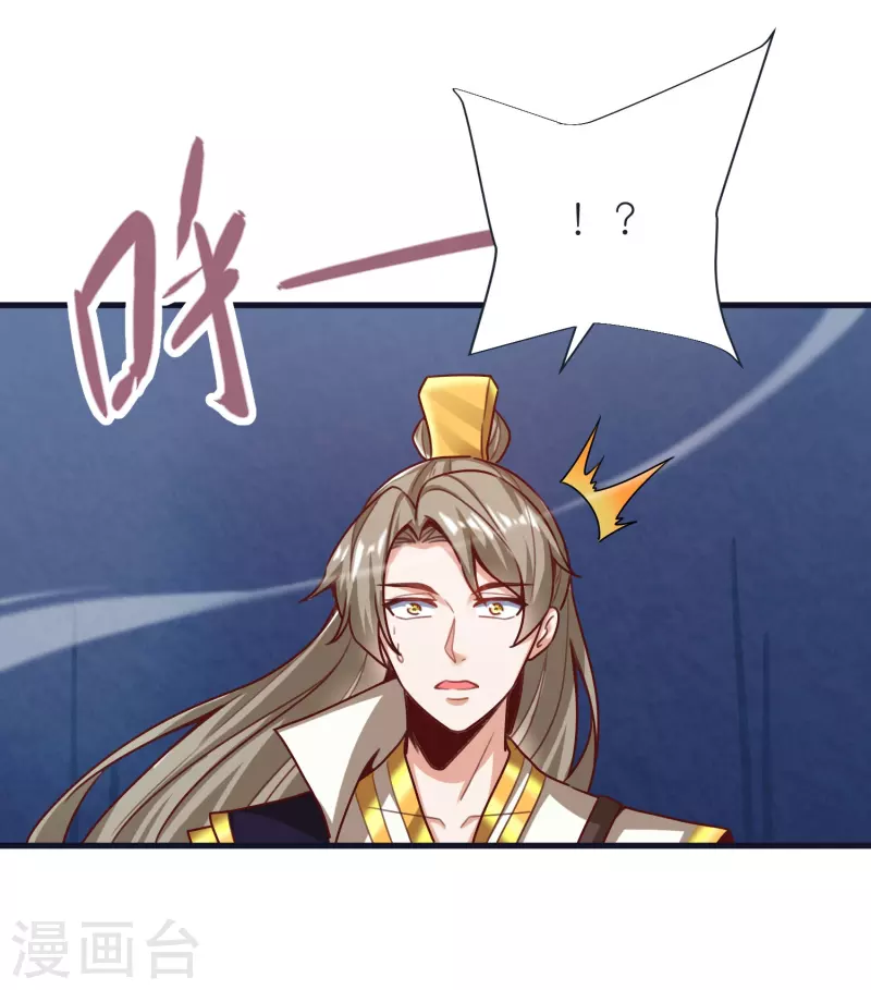 第73话 岩浆和独木桥-第76话