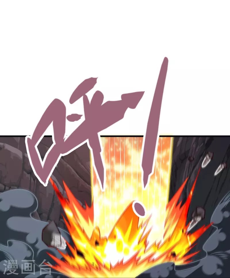 第73话 岩浆和独木桥-第76话