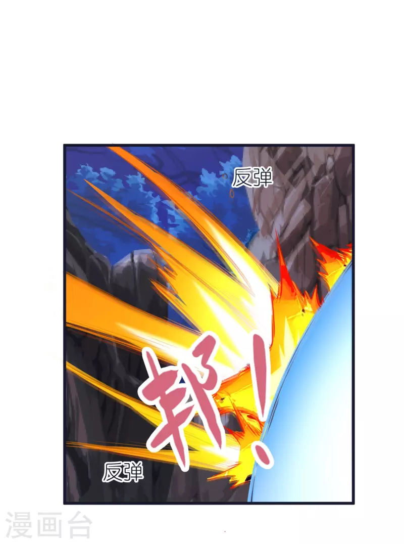 第76话 迷烟反噬-第80话