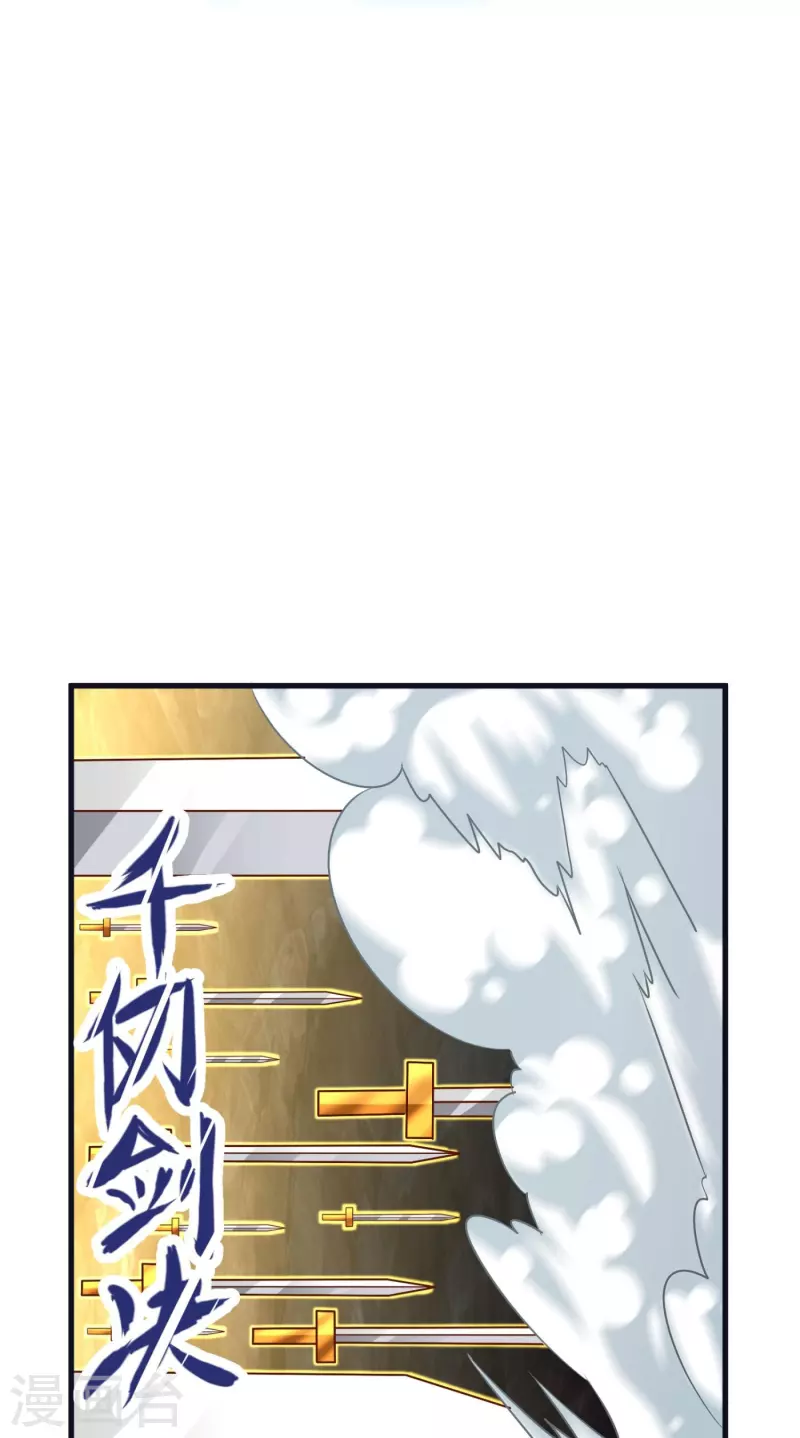 第78话 冥想之境-第82话