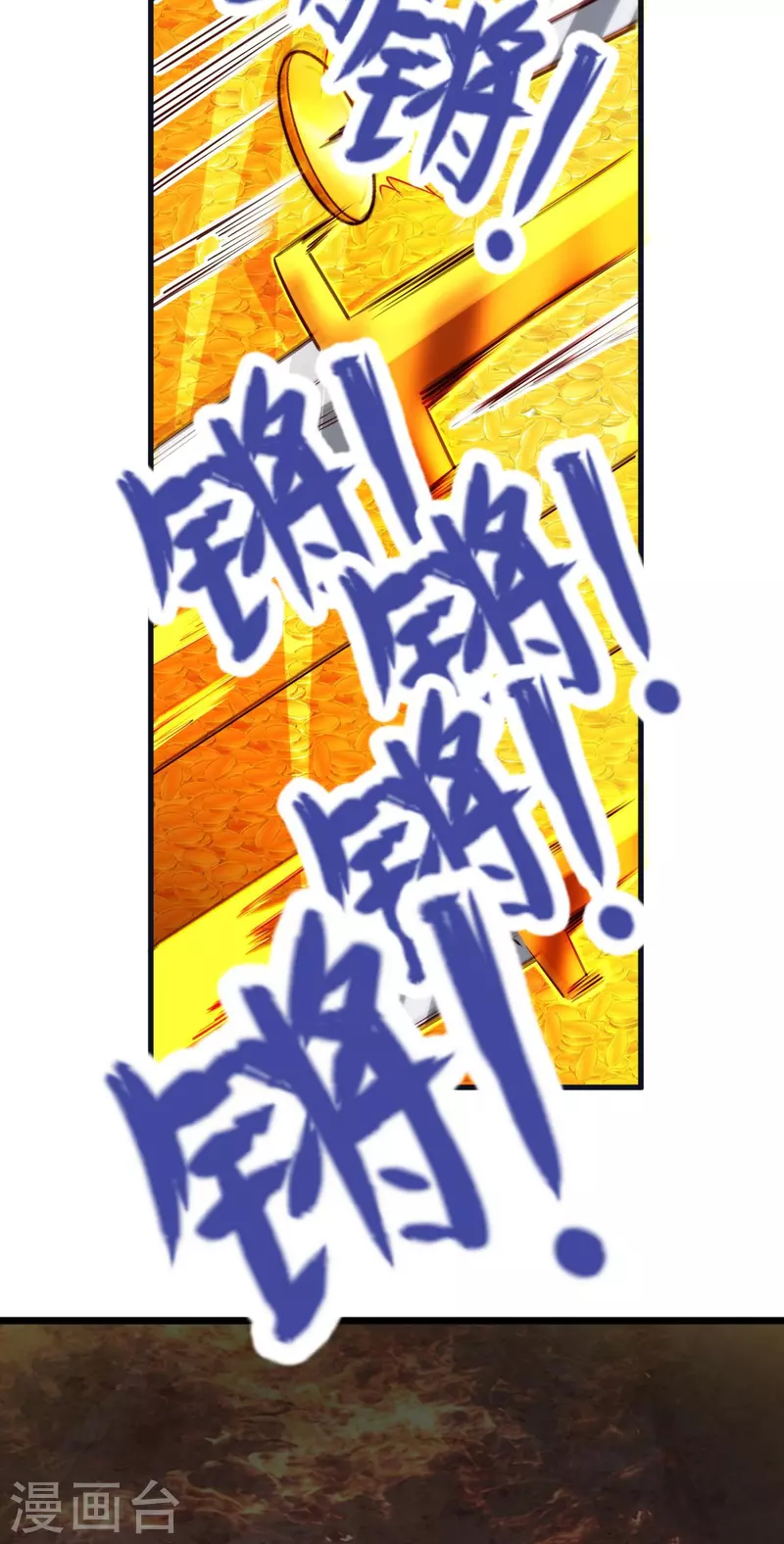 第78话 冥想之境-第82话