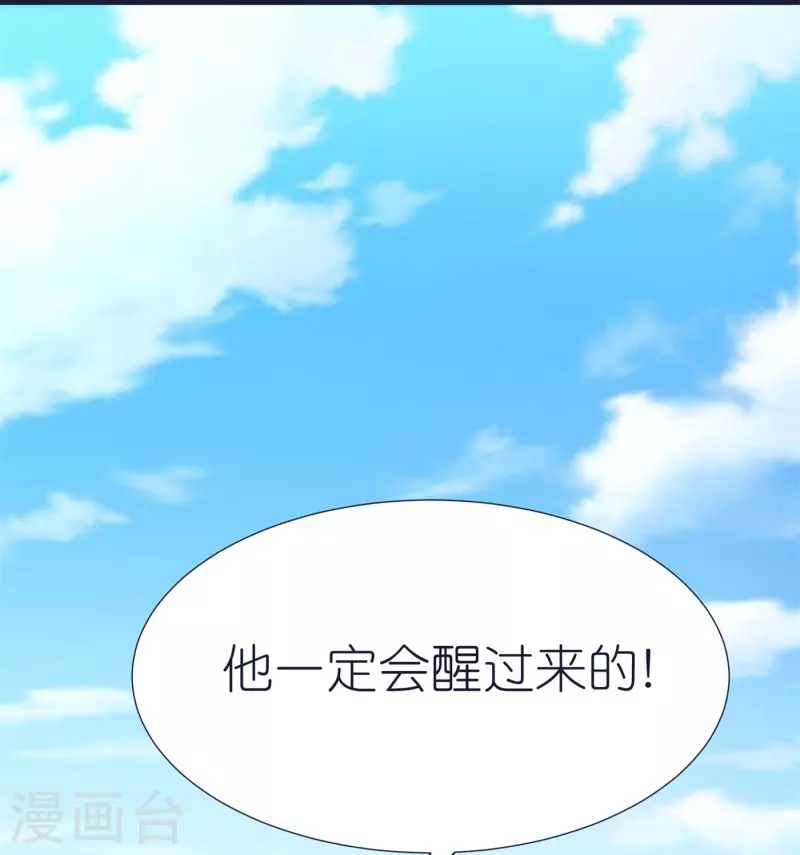 第78话 冥想之境-第82话
