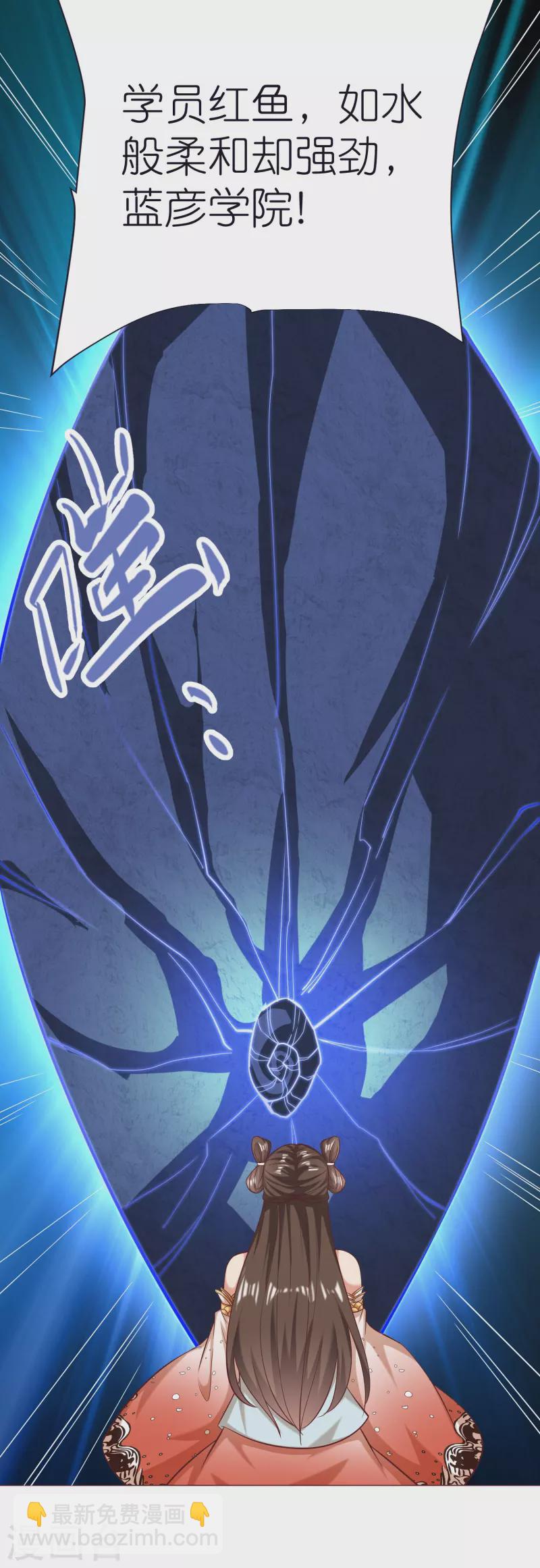 第80话 分院-第84话
