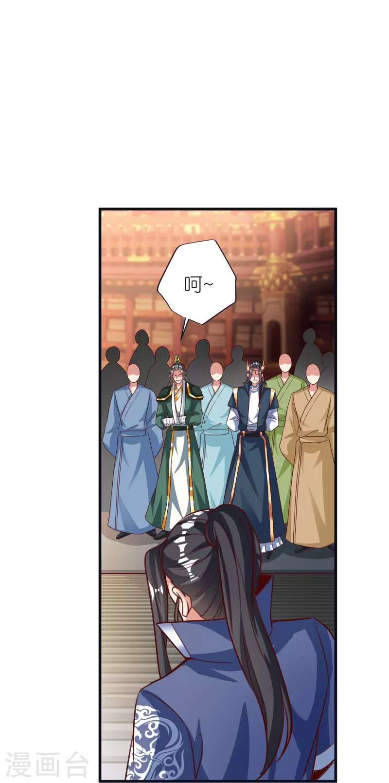 第80话 分院-第84话