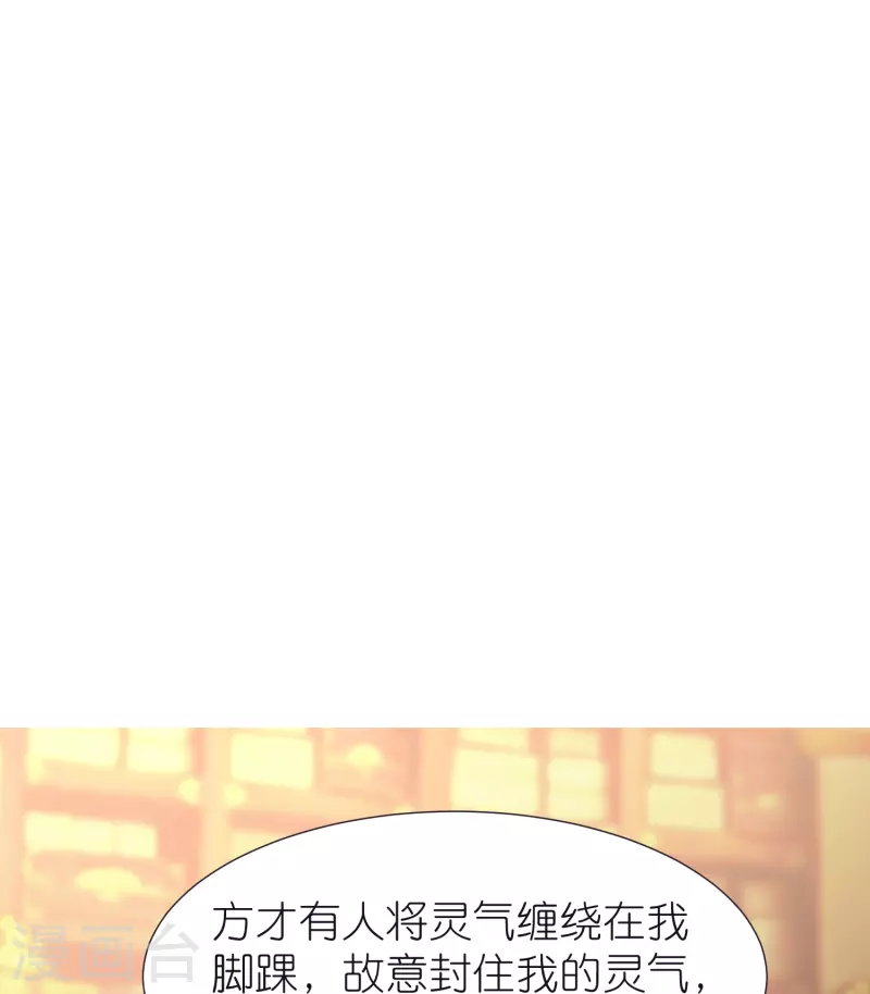 第80话 分院-第84话