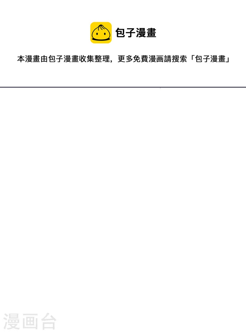 第82话 偷闯阁楼-第86话
