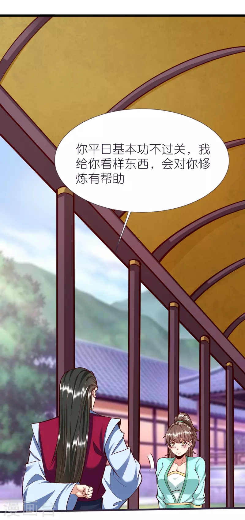 第82话 偷闯阁楼-第86话
