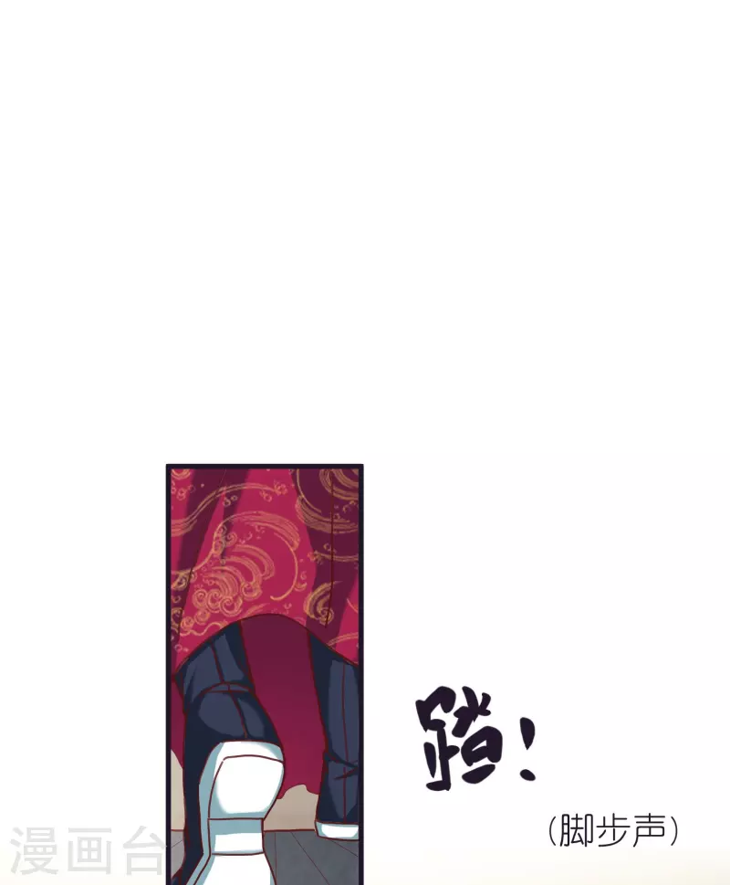 第86话 逃出升天-第90话