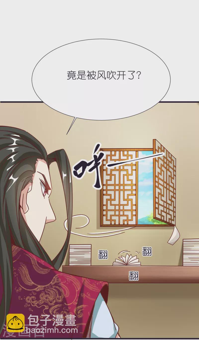 第86话 逃出升天-第90话
