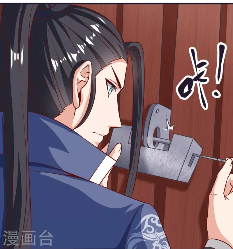 第86话 逃出升天-第90话