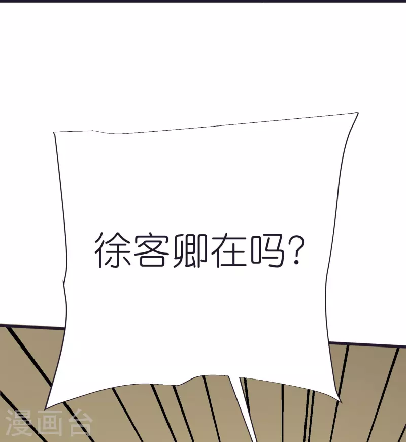 第86话 逃出升天-第90话