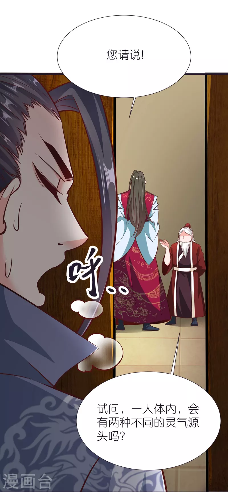 第86话 逃出升天-第90话