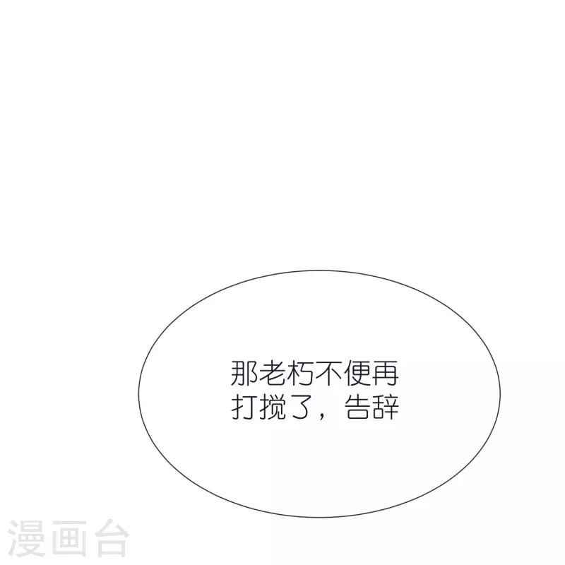 第86话 逃出升天-第90话