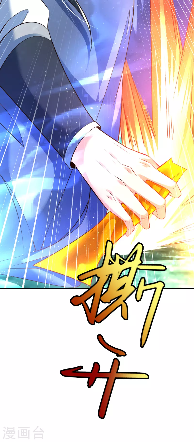 第8话 幻阵-第10话